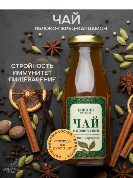 Черный чай Бовиль’Natural ДУЭТ с добавлением пряностей, специй, фруктов, стекло 0,25х2 шт